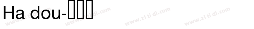 Ha dou字体转换